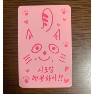 Kep1er DOUBLAST ましろ マシロ サノク ブロマイド - アイドル