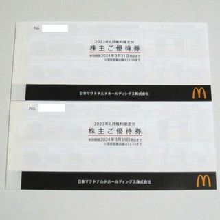 マクドナルド株主優待券3シートの通販｜ラクマ