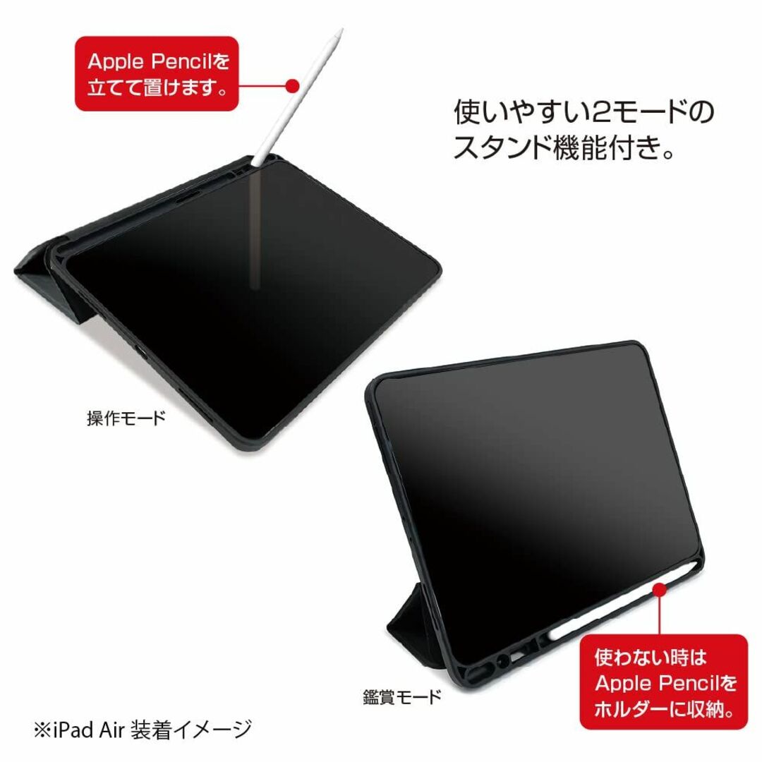 【色: ピンク】ナカバヤシ iPad Air 第5世代 2022 第4世代 20 2