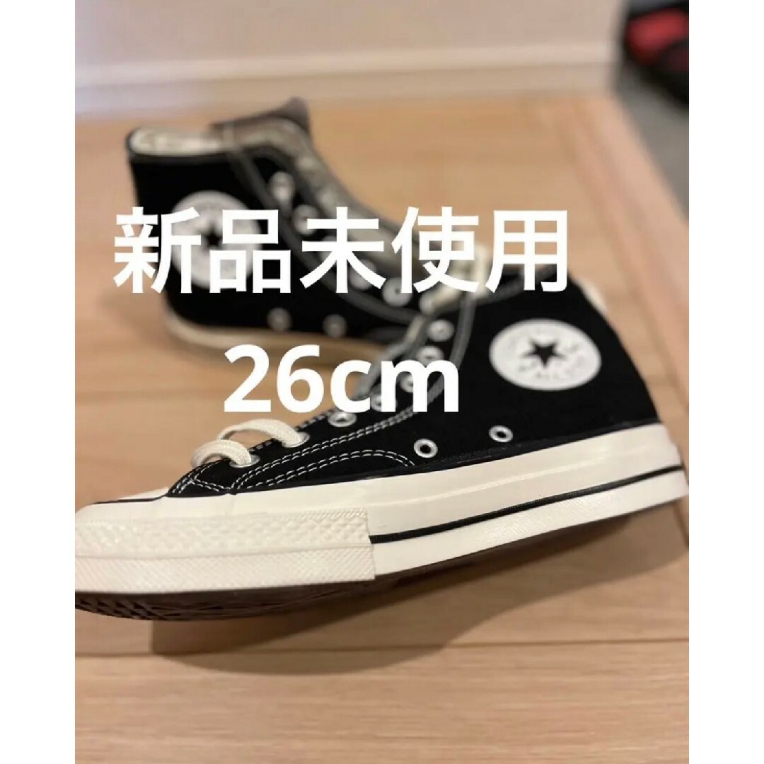 コンバース チャックテイラー ct70 BLACK 26cm