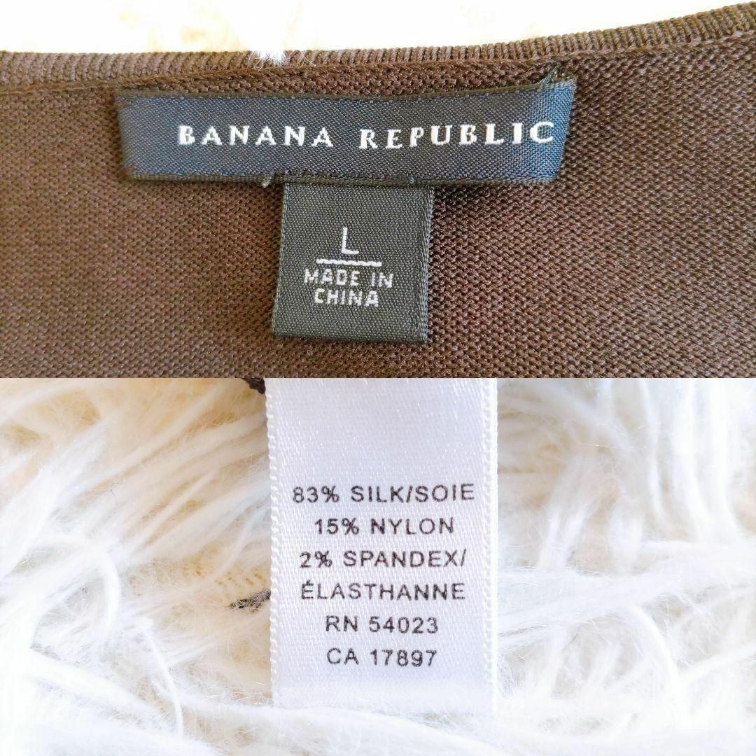 Banana Republic(バナナリパブリック)のバナナリパブリック／L／シルク83％／ブラウンキャミソール　腰ベルトデザイン レディースのトップス(キャミソール)の商品写真