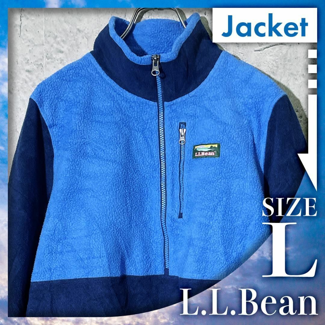 L.L.Bean  ハーフジップ　フリース　メンズLサイズ　エルエルビーン