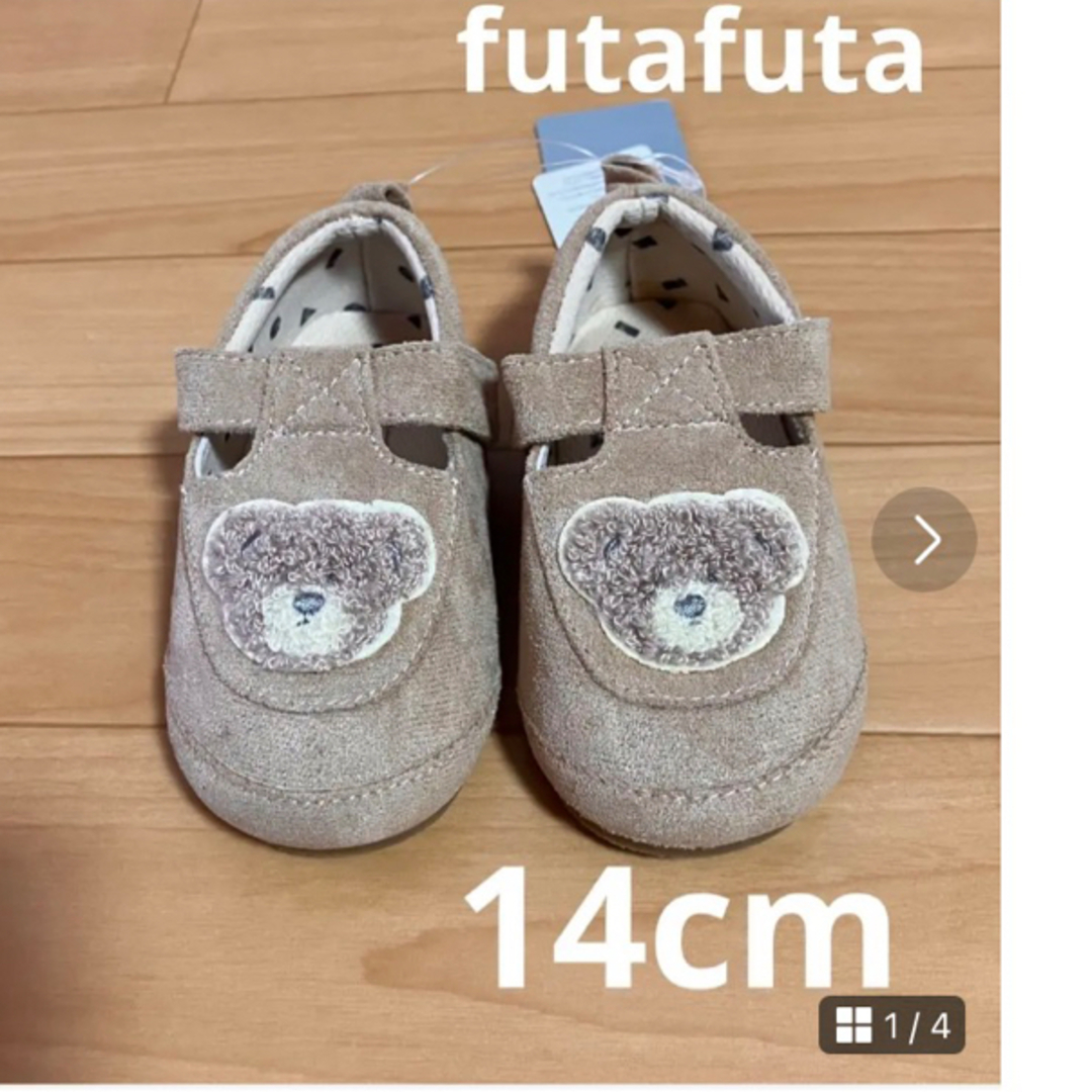 futafuta(フタフタ)のタグ付フタクマサガラ刺繍入りスニーカー　靴 キッズ/ベビー/マタニティのベビー靴/シューズ(~14cm)(スニーカー)の商品写真