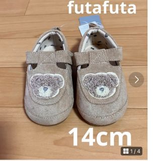 futafuta - タグ付フタクマサガラ刺繍入りスニーカー　靴