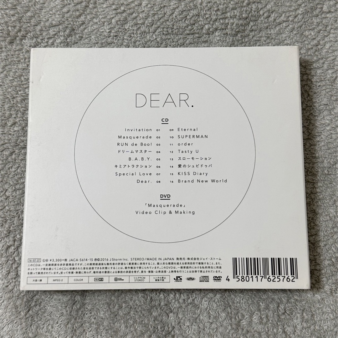 Hey! Say! JUMP(ヘイセイジャンプ)のDEAR.（初回限定盤1） エンタメ/ホビーのCD(その他)の商品写真