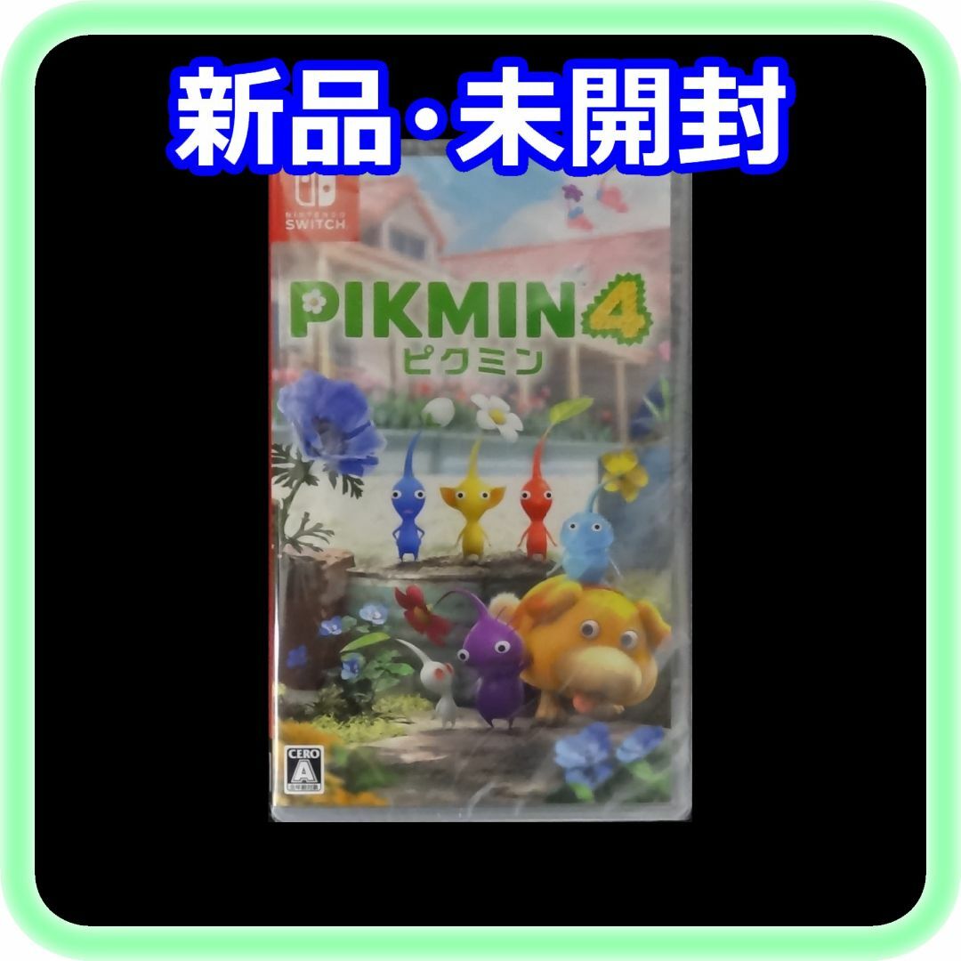 Pikmin 4(ピクミン 4) 任天堂スイッチ　新品未開封