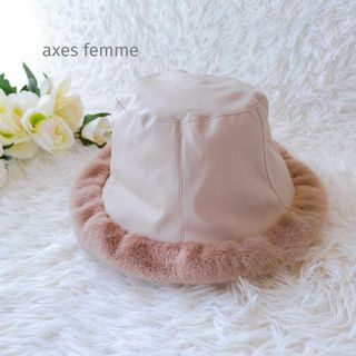 アクシーズファム(axes femme)のaxesfemme／アクシーズファム／58.5／2wayフェミニンファーバケハ♡(ハット)