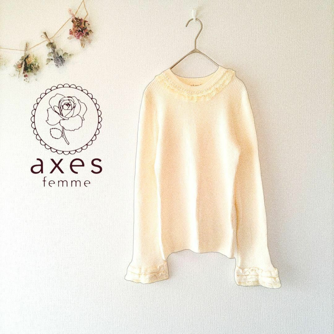 axes femme(アクシーズファム)の〚アクシーズファム〛（М）美品　ビジュー　フリル　リブ　クルーネックロングシャツ レディースのトップス(Tシャツ(長袖/七分))の商品写真