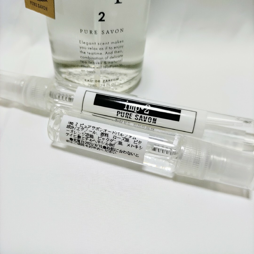 imp(インプ)のインプ シアーコットン インプ ピュアサボン お試し各2ml コスメ/美容の香水(ユニセックス)の商品写真