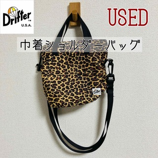 ドリフター(Drifter)の｟USED｠Drifter アニマル柄 巾着 バッグ　レオパード(ショルダーバッグ)