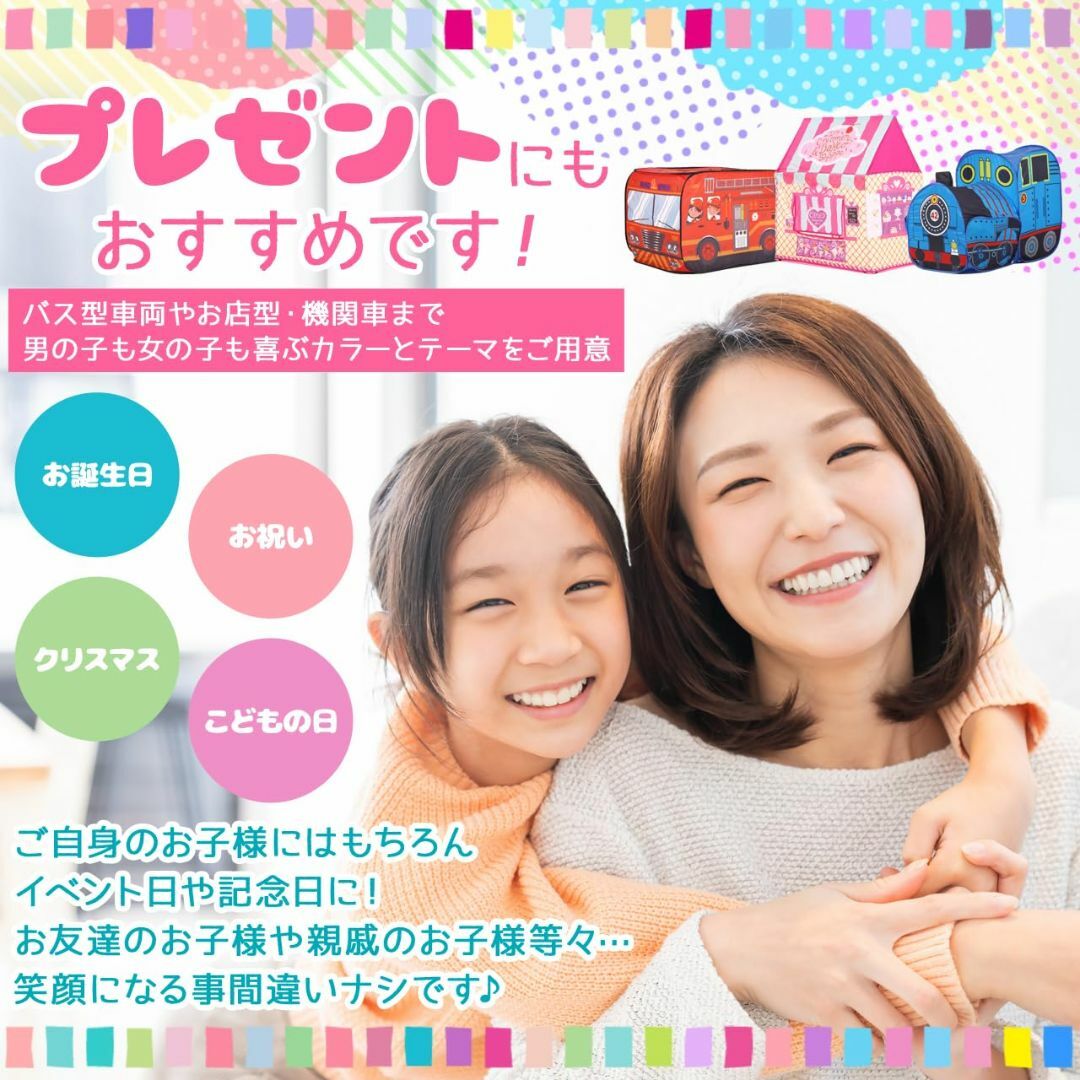 ボールプール キッズテント 子供用テント ワンタッチ式 収納袋セット (消防車) 3