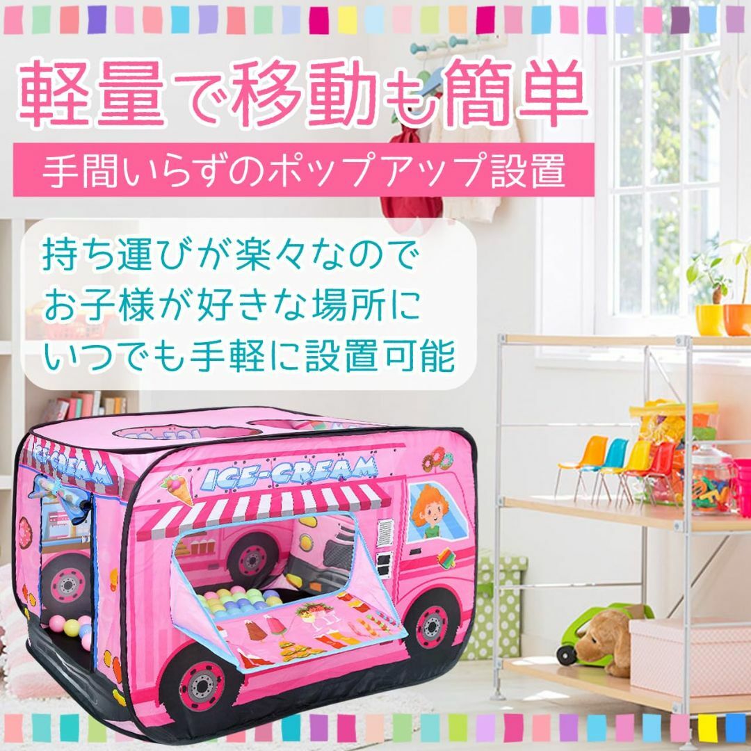 ボールプール キッズテント 子供用テント ワンタッチ式 収納袋セット (消防車) 4