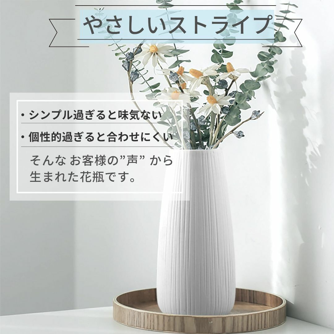 Glanz Design 花瓶 おしゃれ 白 フラワーベース 22cm 陶器 セ 2