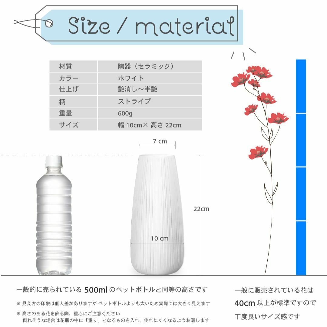 Glanz Design 花瓶 おしゃれ 白 フラワーベース 22cm 陶器 セ 3