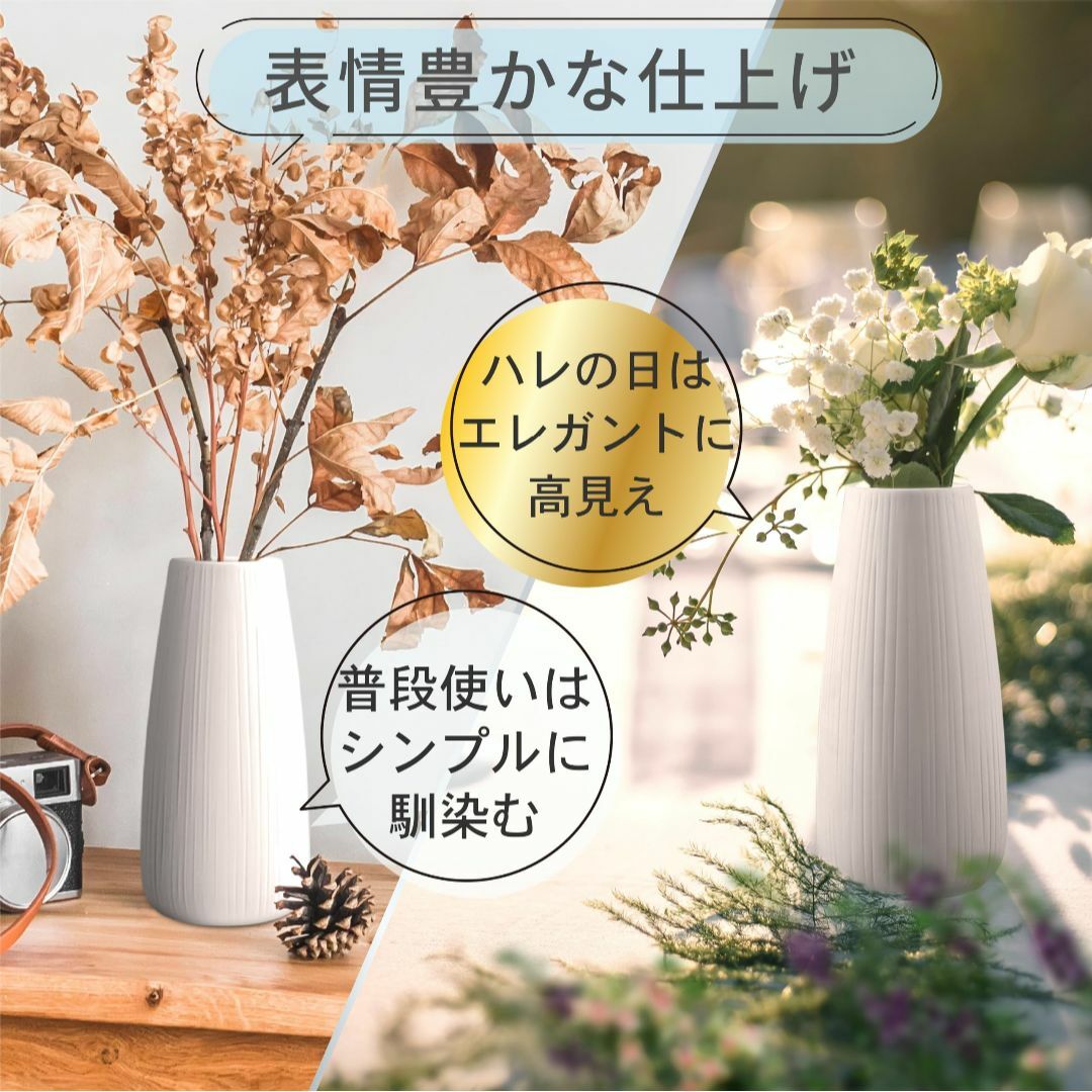 Glanz Design 花瓶 おしゃれ 白 フラワーベース 22cm 陶器 セ 6