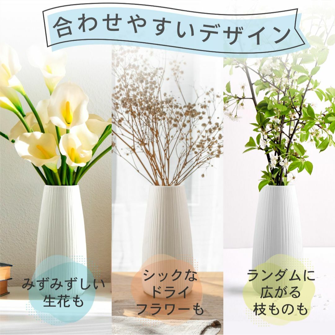 Glanz Design 花瓶 おしゃれ 白 フラワーベース 22cm 陶器 セ 8