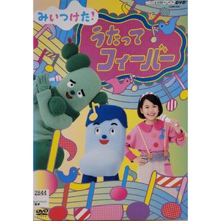 カバの通販 60点(エンタメ/ホビー) | お得な新品・中古・未使用品の