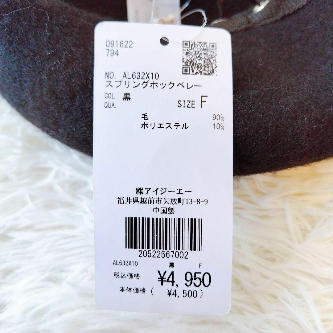 axes femme(アクシーズファム)の新品／axes femme／アクシーズファム／F　スプリングホックベレー帽　秋冬 レディースの帽子(ハンチング/ベレー帽)の商品写真