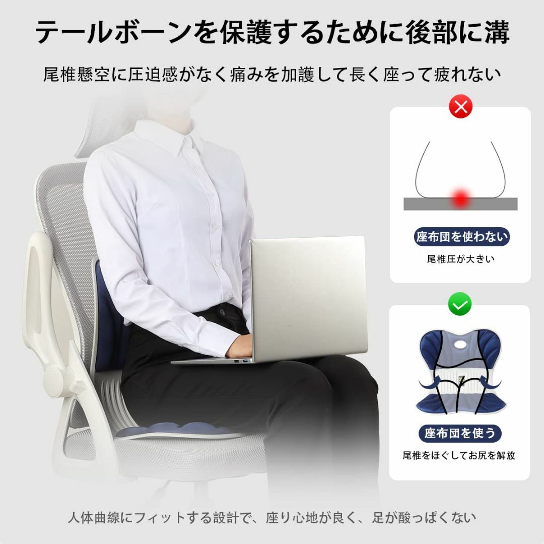 【色: ブルー】Holotap 姿勢サポートチェア 姿勢矯正 椅子 猫背を防ぐ