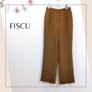 FISCU／М／極美品　ブラウン　裏地付きストレート美ラインスラックス(チノパン)