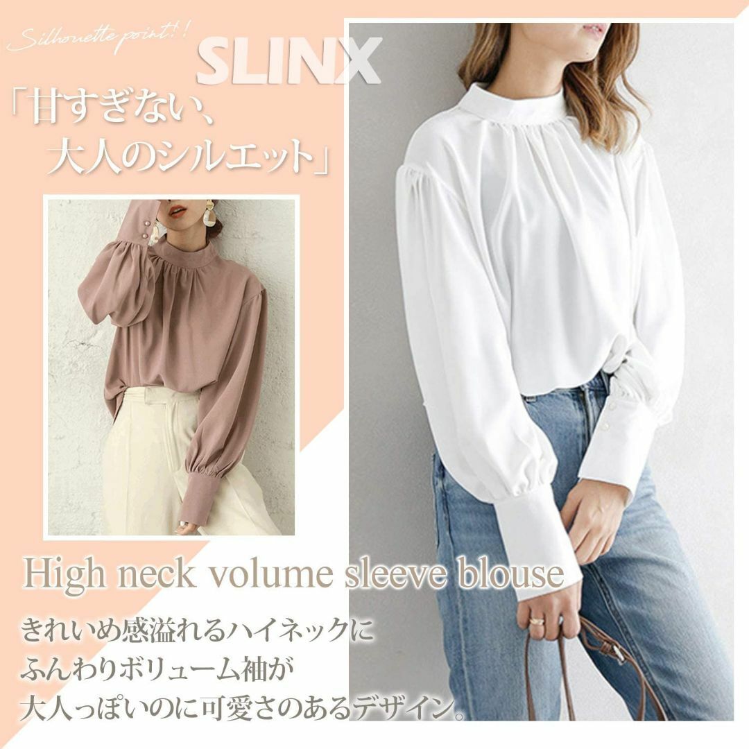 【色: ホワイト】SLINX ブラウス ハイネック ボリュームスリーブ 上品 長