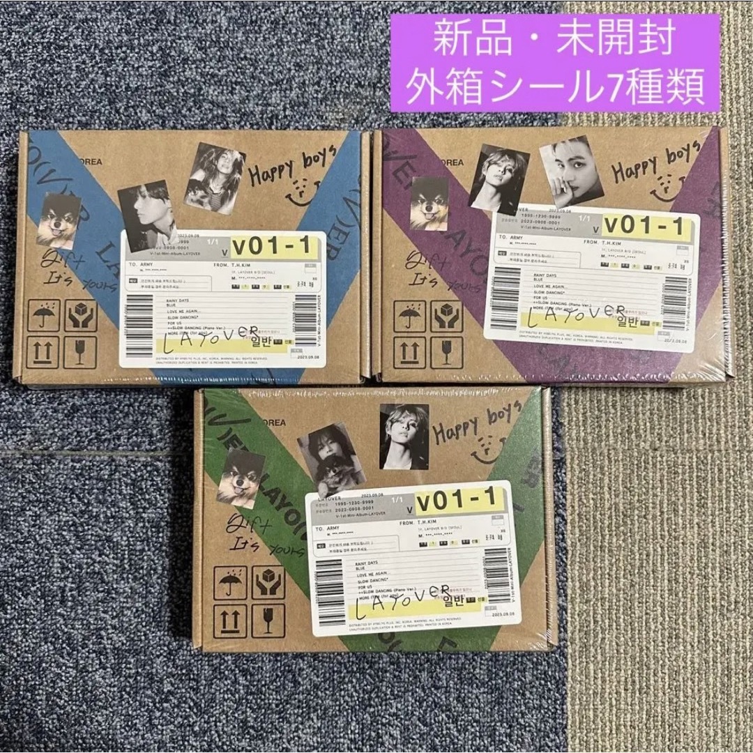 新品 未開封 BTS V LAYOVER 3形態セット