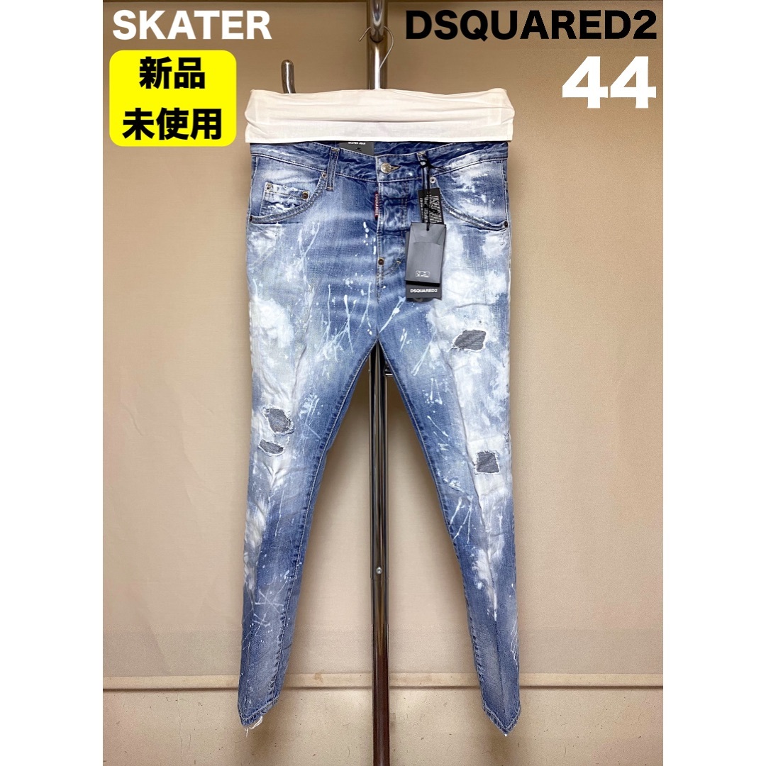 新品 44 22ss DSQUARED2 スキニーデニム SKATER 5369メンズ