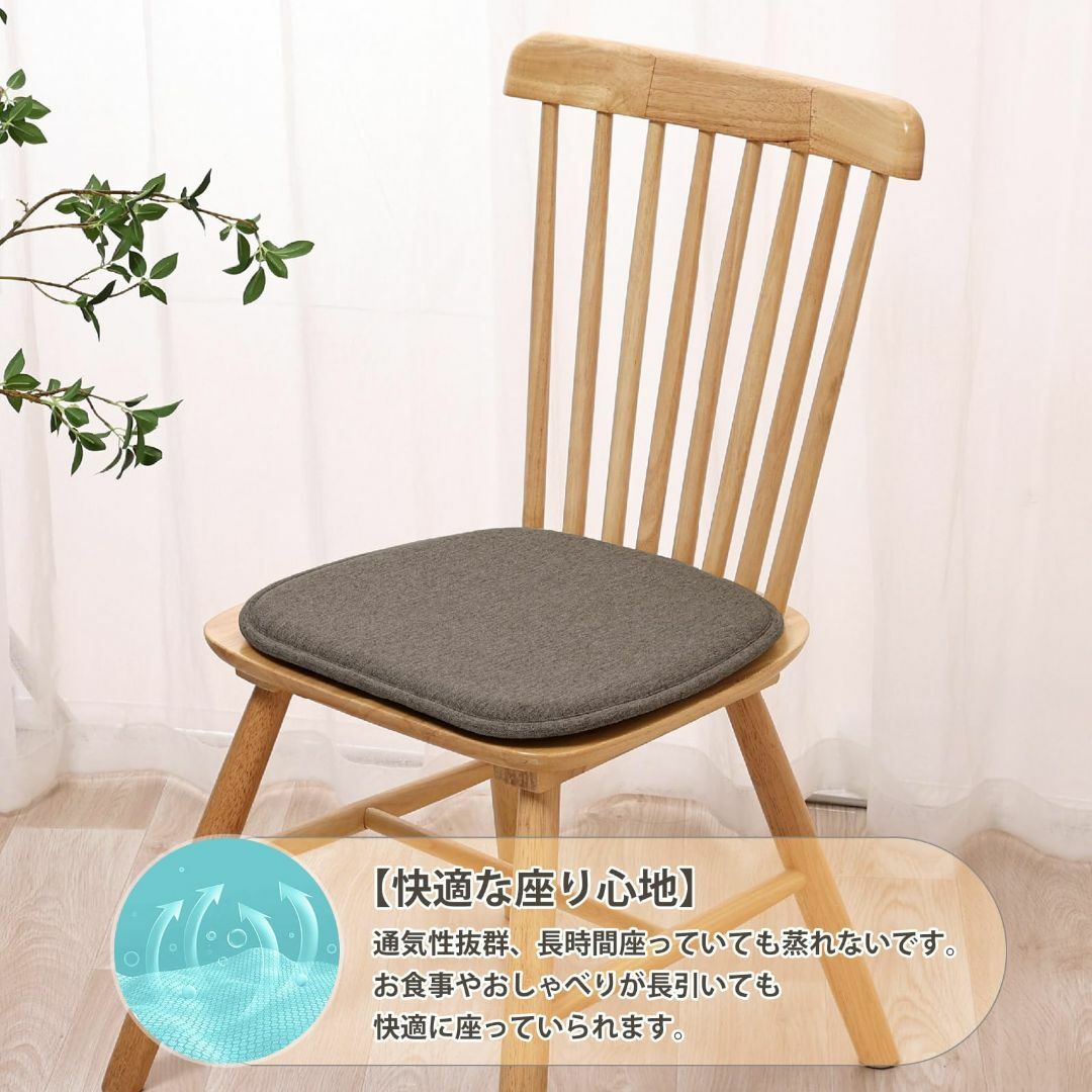 【色: コーヒー】HAVARGO 椅子クッション 2枚セット 座布団 椅子用 お
