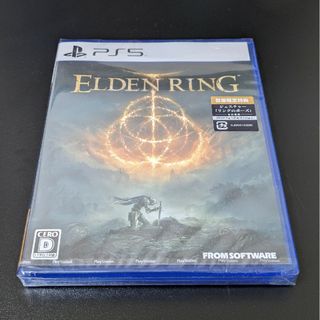 【新品未開封】エルデンリング【PS5】(家庭用ゲームソフト)