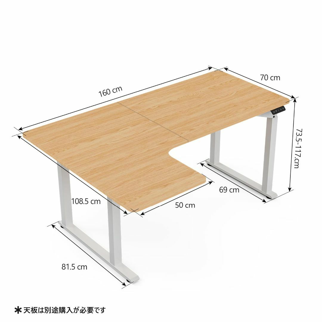 【色: フレーム】幅160 × 奥行70/108.5 cm 四本足 L字 電動 1