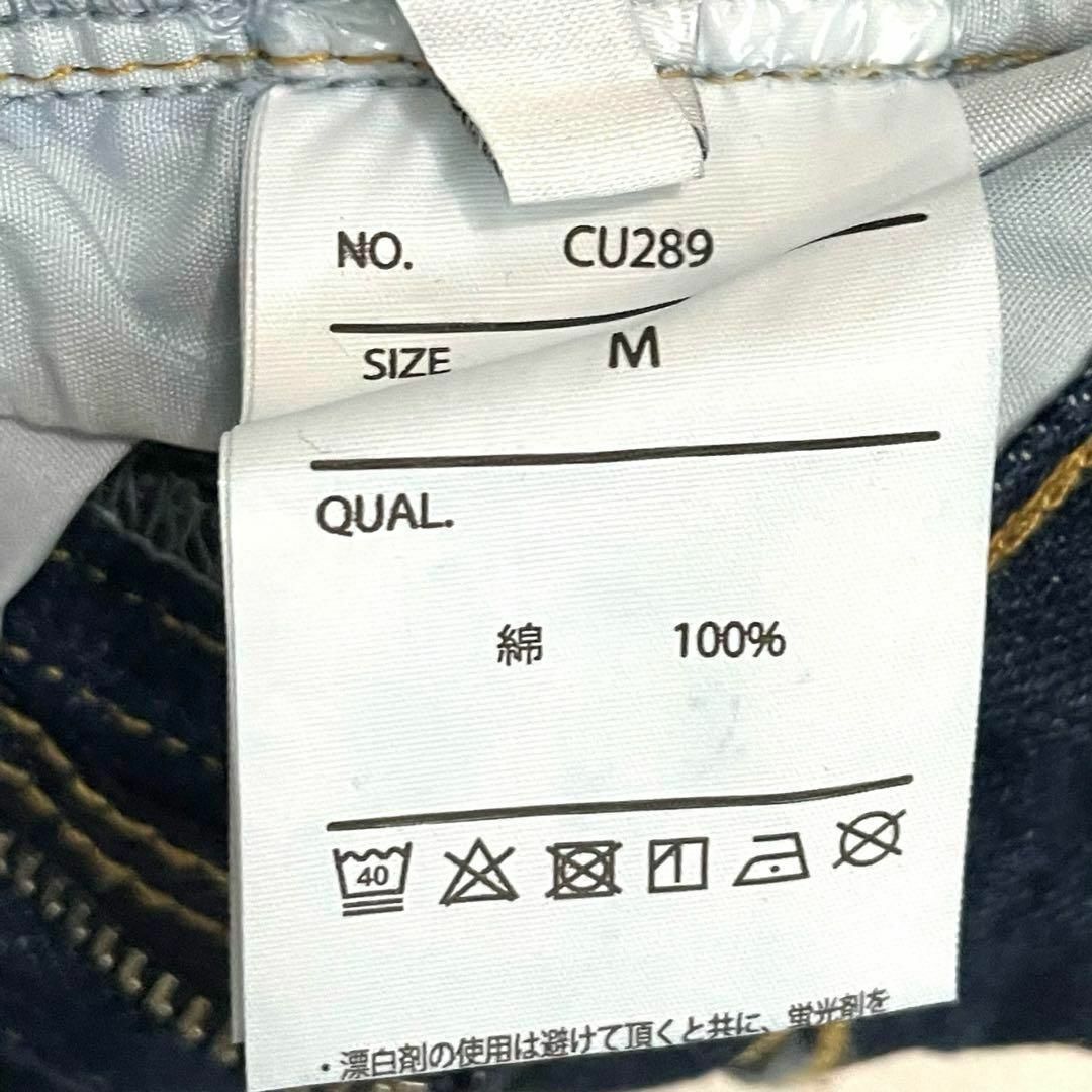 K545 デニム パンツ ジーンズ Mサイズ レディース 綿100% コットン レディースのパンツ(デニム/ジーンズ)の商品写真
