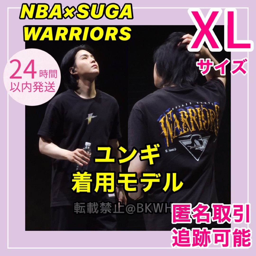 BTS SUGA agustd シュガ ユンギ NBA Lサイズ