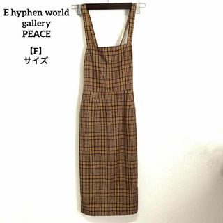 E hyphen world gallery - K554 イーハイフンワールドギャラリーピース ...