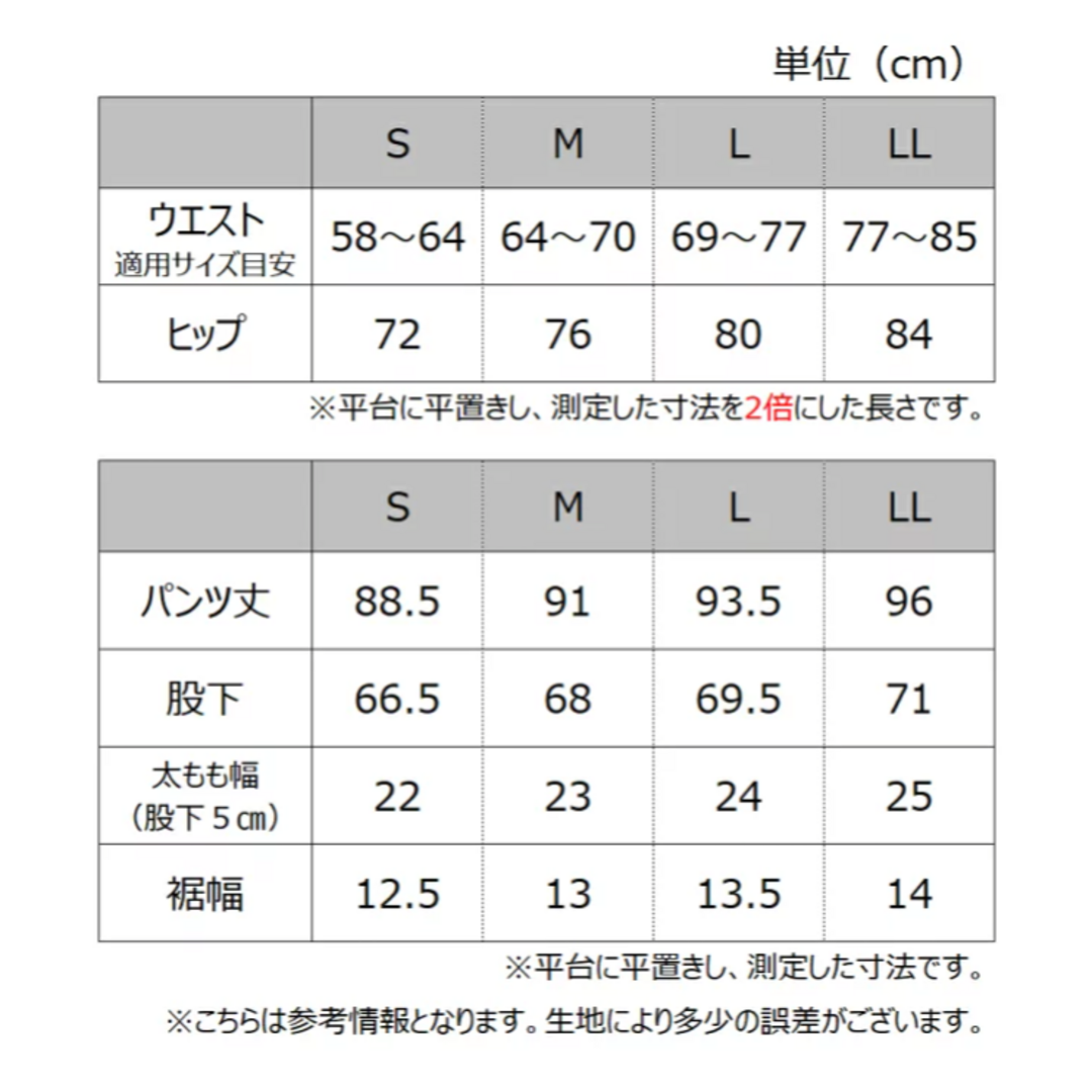 GUNZE(グンゼ)のグンゼ スキニーパンツ レディース 美脚 細見え カーキLL トゥシェ 綿混ス レディースのパンツ(スキニーパンツ)の商品写真