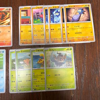 ポケモンカード　黒炎の支配者　ノーマルカード　1枚20円　まとめ買いはおまけ付き