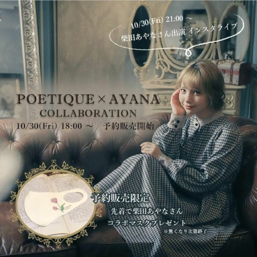 axes femme POETIQUE(アクシーズファムポエティック)の★お値下げ中★チェックレトロワンピース レディースのワンピース(ロングワンピース/マキシワンピース)の商品写真