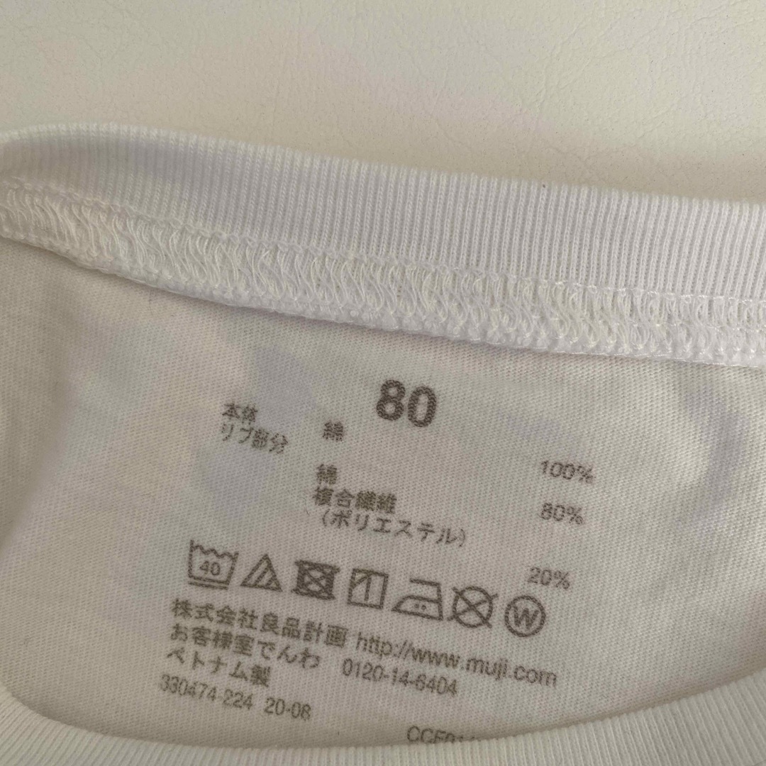 MUJI (無印良品)(ムジルシリョウヒン)のパンツ　2枚　白Tシャツ　ベビー　3点セット キッズ/ベビー/マタニティのベビー服(~85cm)(パンツ)の商品写真