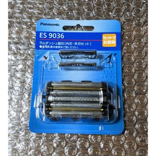 ES9036のフリマアイテム一覧 ES9036のフリマアイテム一覧