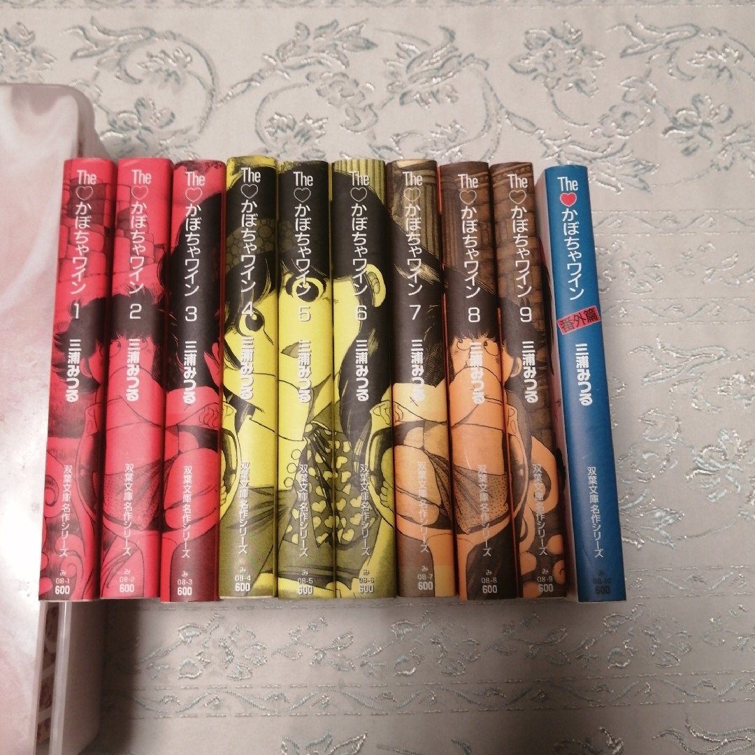 The❤️かぼちゃワイン 全巻の通販 by UFJ24's shop|ラクマ The❤️かぼちゃワイン 全巻の通販 by UFJ24's shop|ラクマ