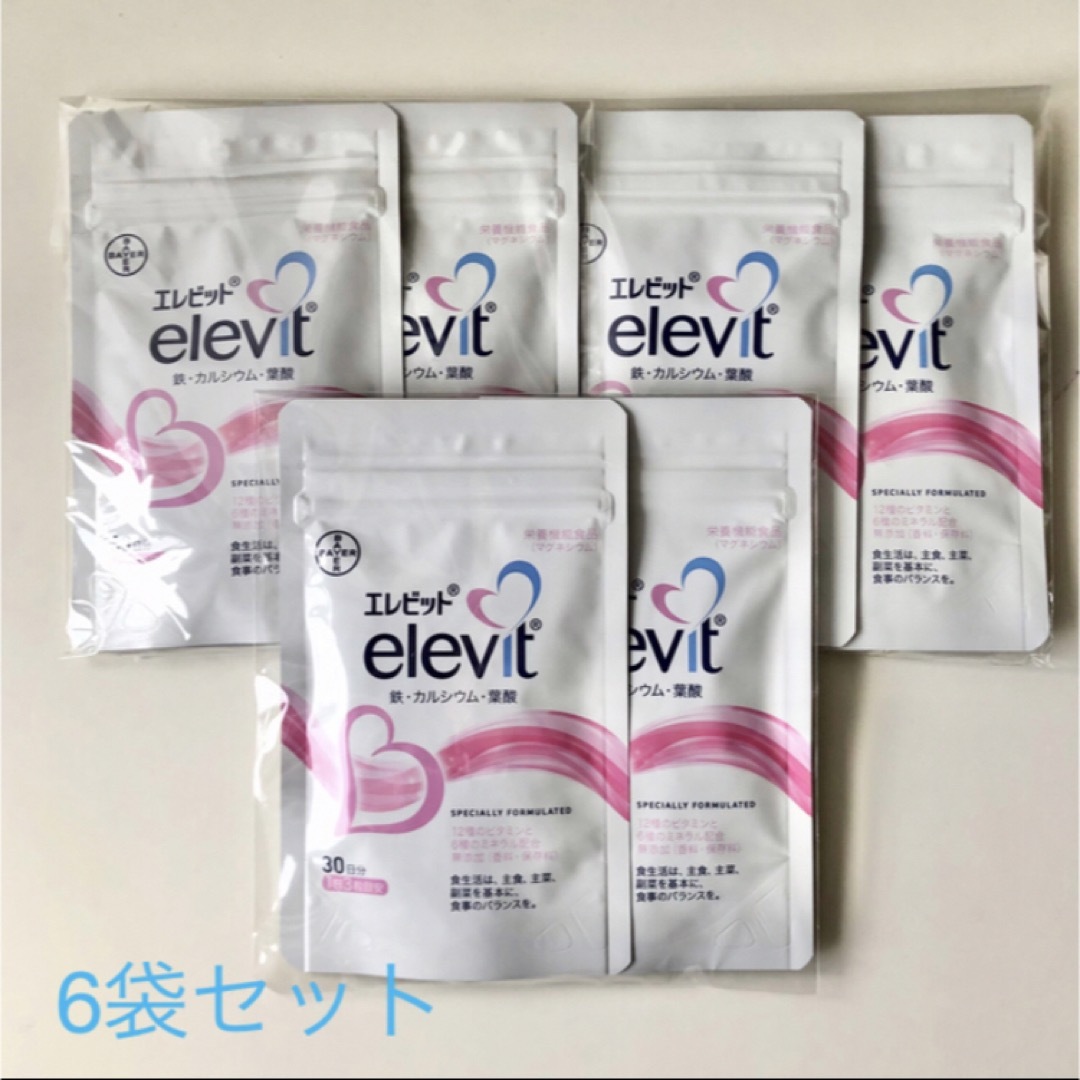 FINALSALE対象商品30％OFF！ バイエル 鉄分 葉酸サプリならエレビット(elevit) パウチ elevit 90粒×2袋／60日分  ビタミン エレビット 葉酸　90粒×6袋 キッズ/ベビー/マタニティその他