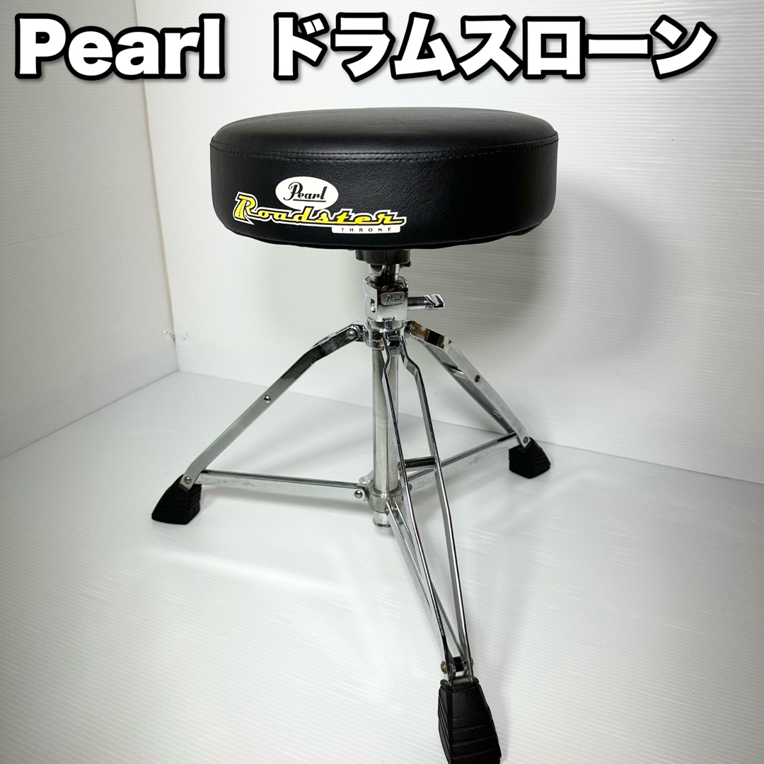 pearl(パール)のPearl  パール　ドラムスローン　D-1000N 椅子 楽器のドラム(その他)の商品写真