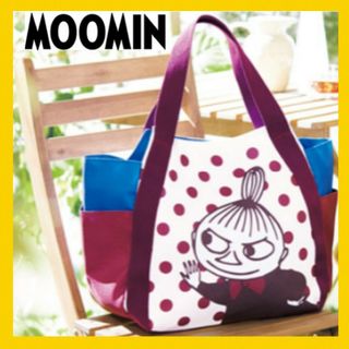 ムーミン(MOOMIN)の■軽くて丈夫 大容量■リトルミィバルーンバッグトートバッグ■SNOOPYムーミン(トートバッグ)