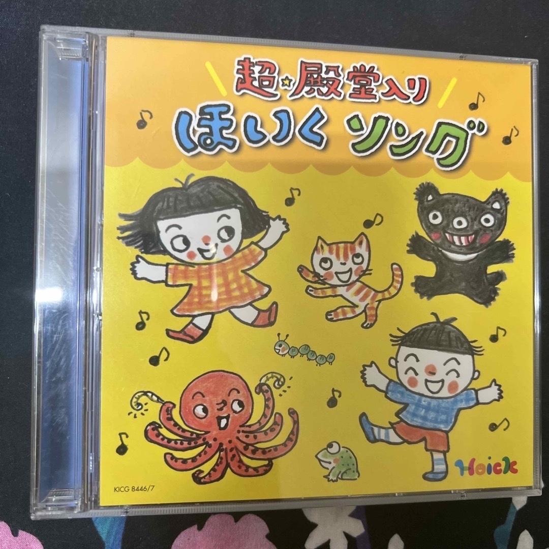 のりしお様専用ページ】❁¨̮保育CD/超☆殿堂入りほいくソング❁¨̮の