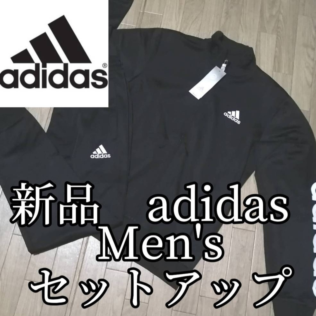 アディダス ジャージ 上下 セット L サイズ メンズ セット adidas