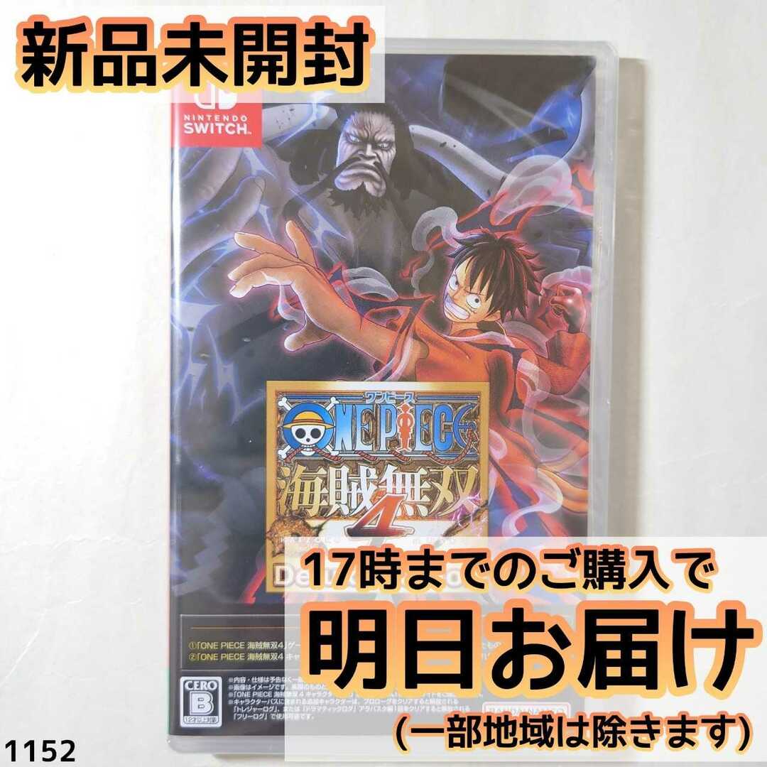 値下げ☆美品！！ONE PIECE 海賊無双4 PS4