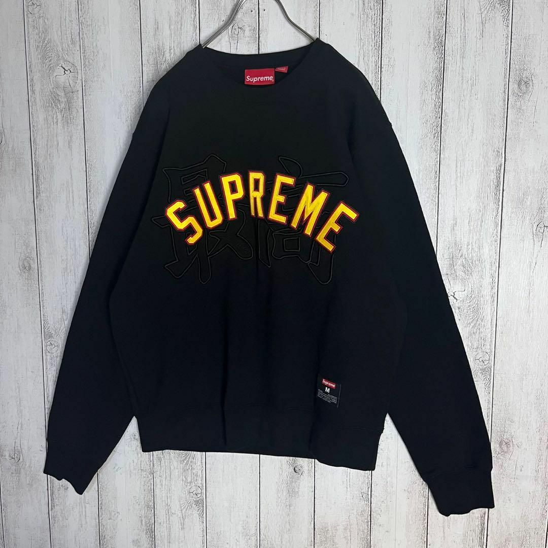 希少品‼️ Supreme Nike crewneck 黒 シュプリームスウェット