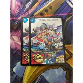 デュエルマスターズ(デュエルマスターズ)の2枚最安値　プロジェクト・ゴッド(GRAFFITI CARD) U-foil 26/54(シングルカード)