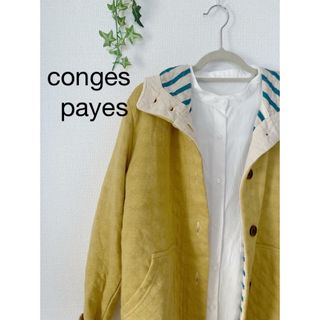 コンジェペイエアデュートリステス(conges payes ADIEU TRISTESSE)のお値下げ中‼️【コンジェペイエ】キルティングフーディー☆(パーカー)