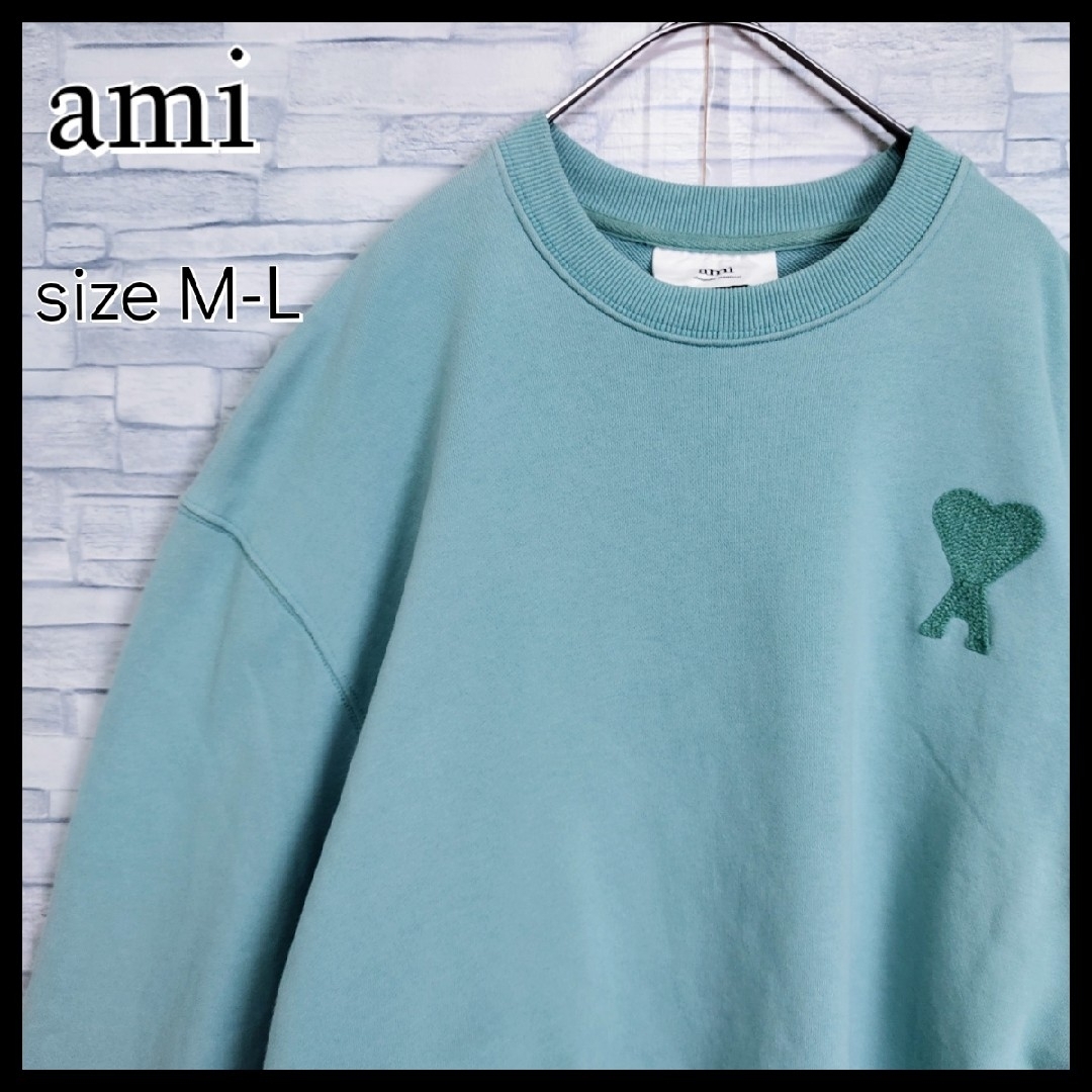 美品】ami paris アミパリス スウェット ハートロゴ トレーナー 緑-