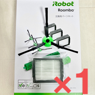 アイロボット(iRobot)の21☆純正 現行 S☆ ルンバ e i jシリーズ エッジブラシ & フィルター(掃除機)